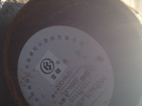 虎林20CrMnTi合金结构钢
