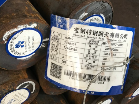 虎林40Mn2合金结构钢