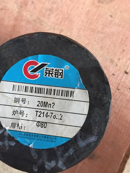 虎林20Mn2合金结构钢
