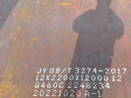 虎林Q460高强钢板