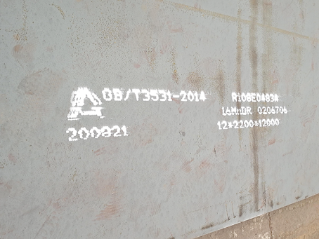 虎林容器板-16MnDR