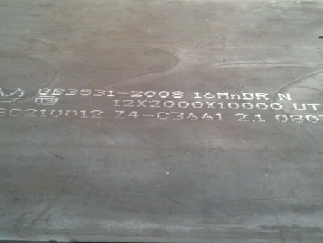 虎林压力容器板